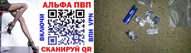 APVP мука  Калачинск 