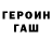 Кокаин VHQ Steph Foxwell