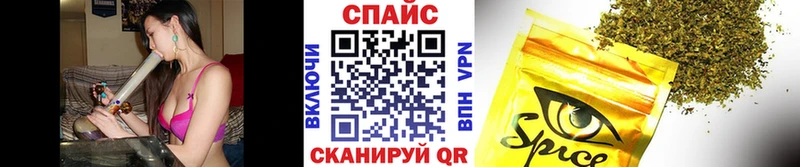 БУТИРАТ GHB Калачинск