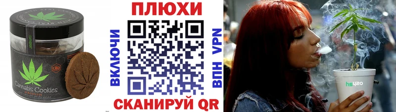 Cannafood конопля  Калачинск 