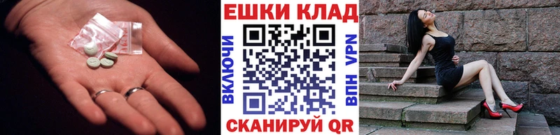 Ecstasy круглые  блэк спрут зеркало  Калачинск 