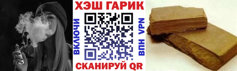 Гашиш Premium купить наркотик Калачинск