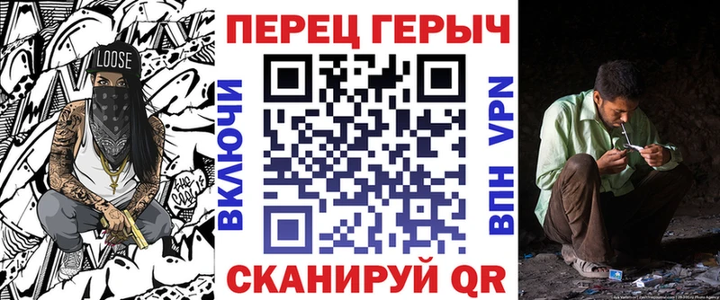 ГЕРОИН хмурый  наркошоп  Калачинск 