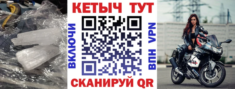 MEGA ТОР  Калачинск  КЕТАМИН ketamine 