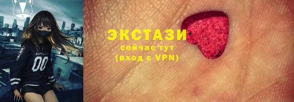 метамфетамин Абдулино