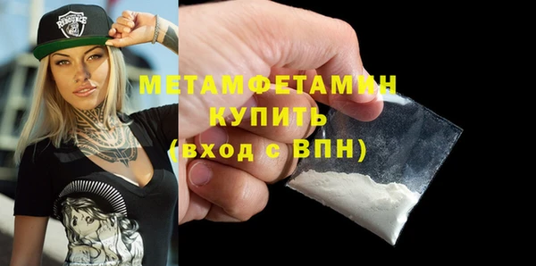 соль курить ск Абаза