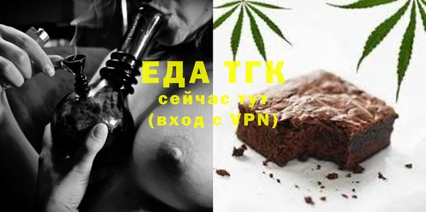 мефедрон Абинск