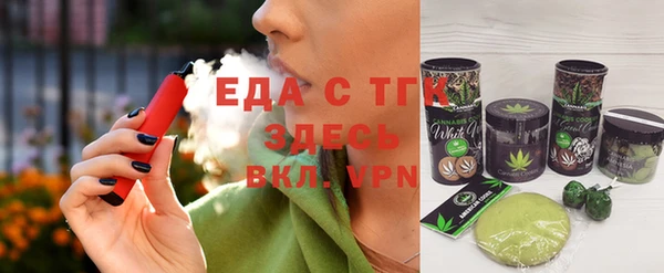 мефедрон Абинск