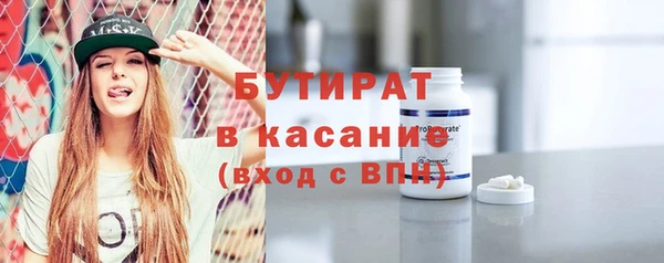 соль курить ск Абаза