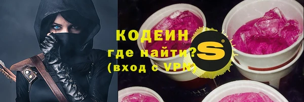 метамфетамин Абдулино