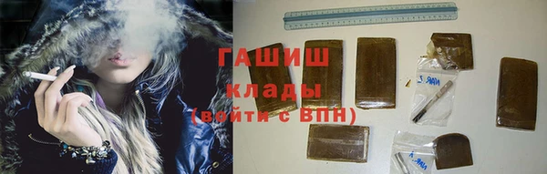 метамфетамин Абдулино