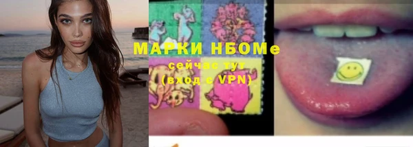 соль курить ск Абаза
