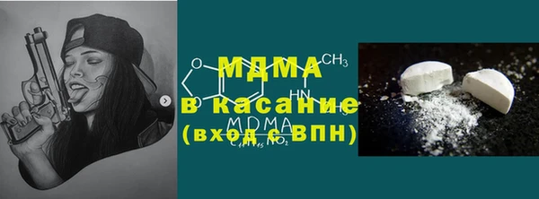 соль курить ск Абаза