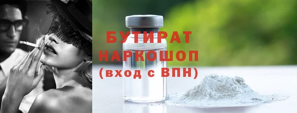 метамфетамин Абдулино