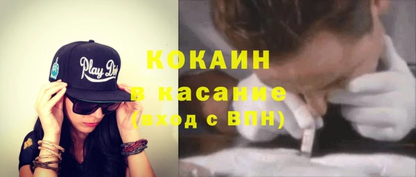мефедрон Абинск