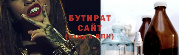 соль курить ск Абаза