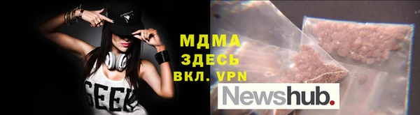 мефедрон Абинск