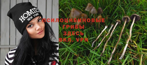 метамфетамин Абдулино