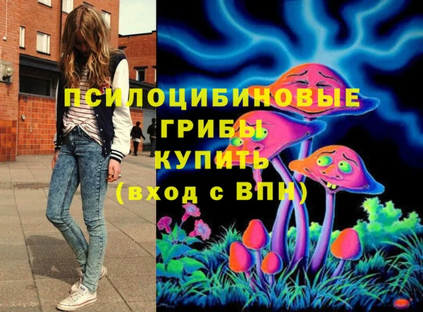 метамфетамин Абдулино