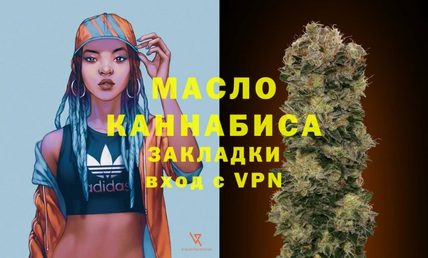 мефедрон Абинск
