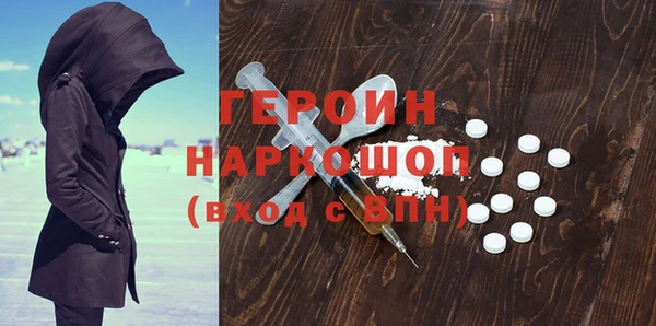 мефедрон Абинск