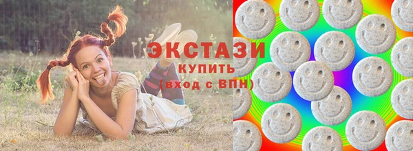 мефедрон Абинск