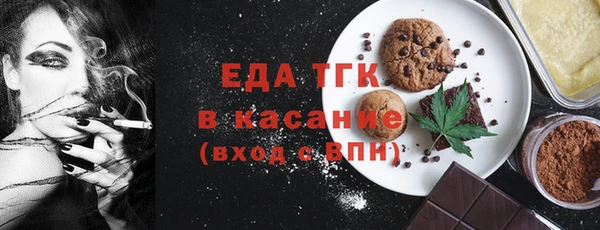 соль курить ск Абаза