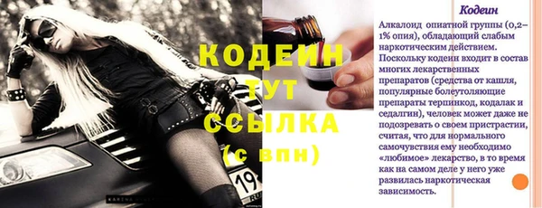 метамфетамин Абдулино