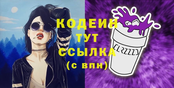 метамфетамин Абдулино