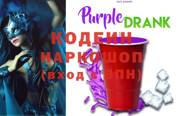 метамфетамин Абдулино