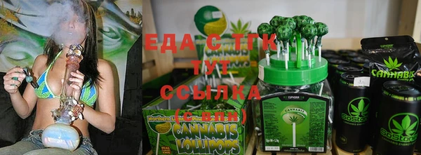 мефедрон Абинск