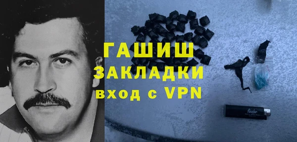 мефедрон Абинск