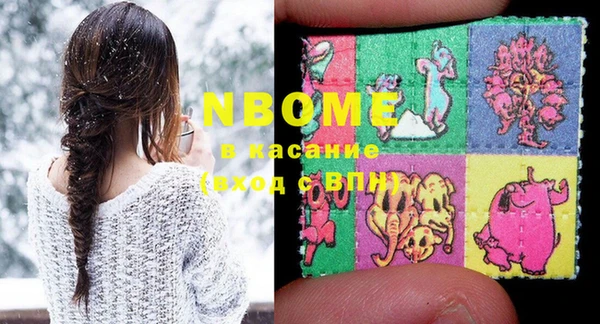 героин Лихославль