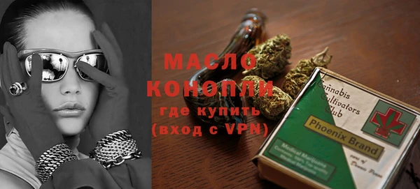 метамфетамин Абдулино