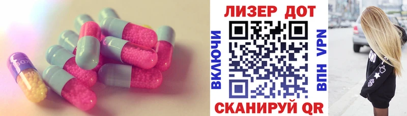LSD-25 экстази ecstasy как найти OMG зеркало Калачинск