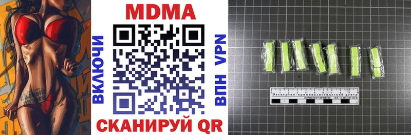мега вход  где купить наркоту  Калачинск  МДМА VHQ 
