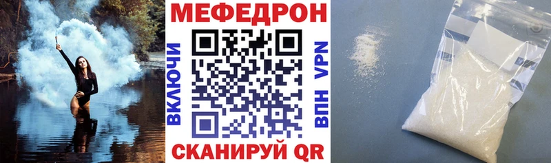 МЕФ мука Калачинск