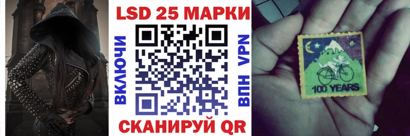 Марки N-bome 1500мкг  цена наркотик  Калачинск 