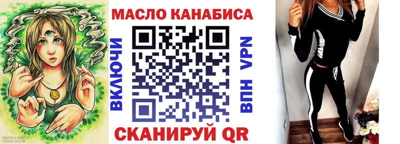 купить   Калачинск  ТГК вейп 