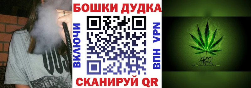 Шишки марихуана AK-47  купить наркоту  Калачинск 